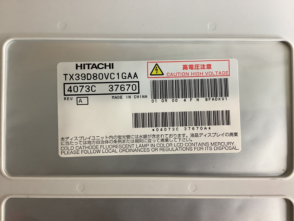 TX39D80VC1GAA laptop screen image 9