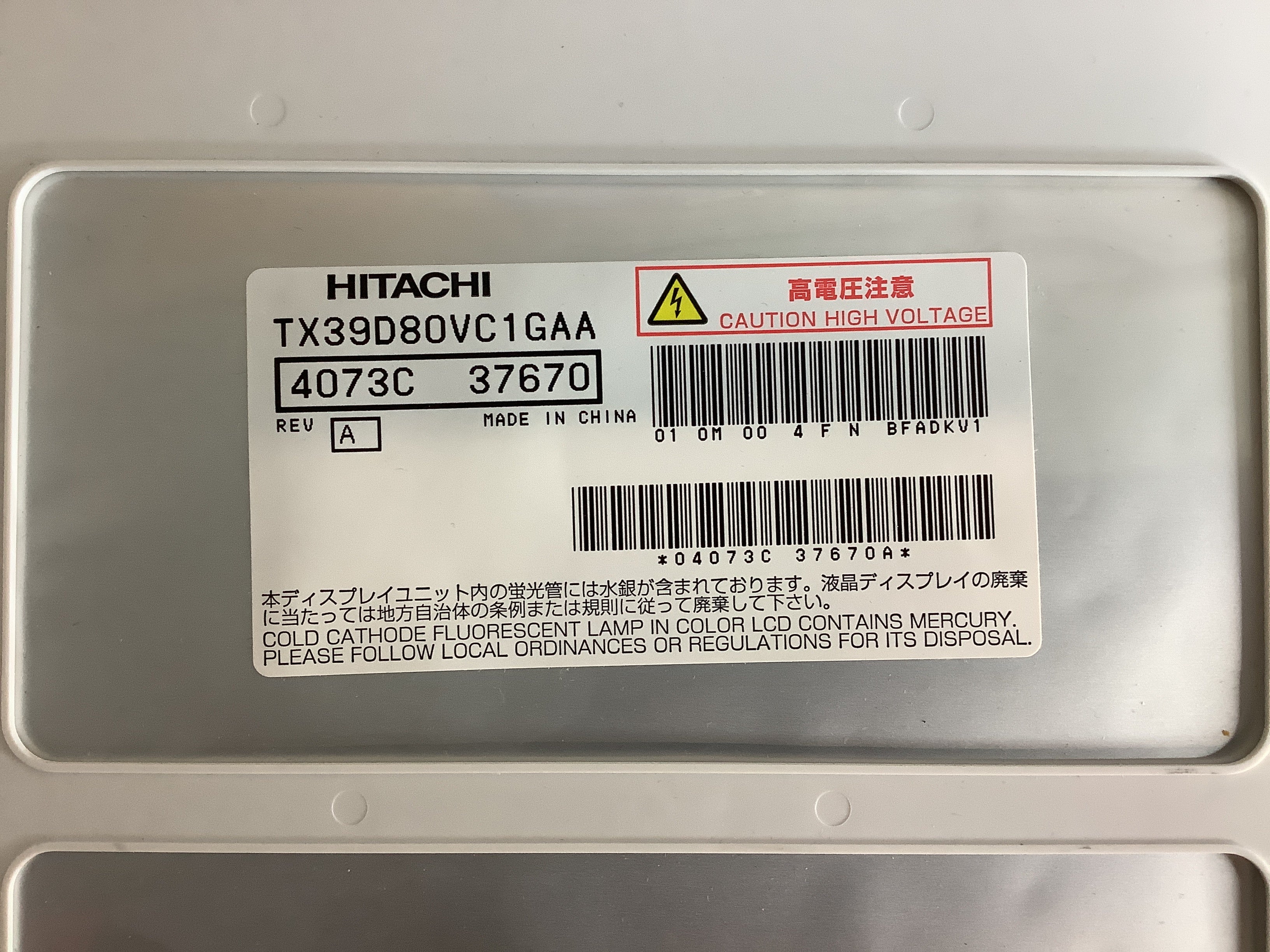 TX39D80VC1GAA laptop screen image 9