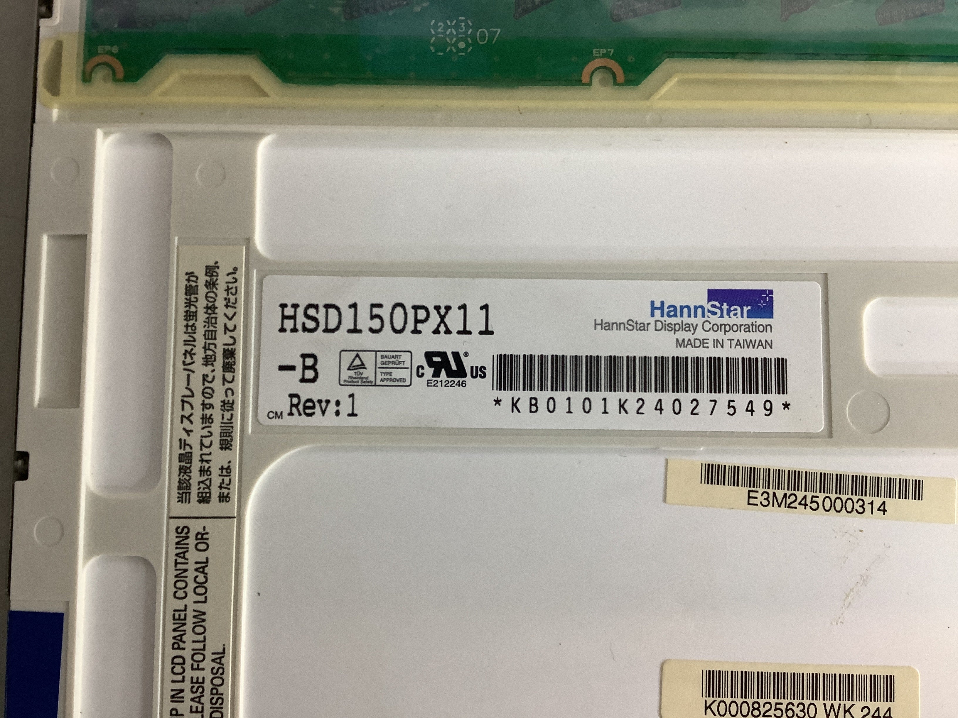 HSD150PX11 -B Rev:1 laptop screen image 4