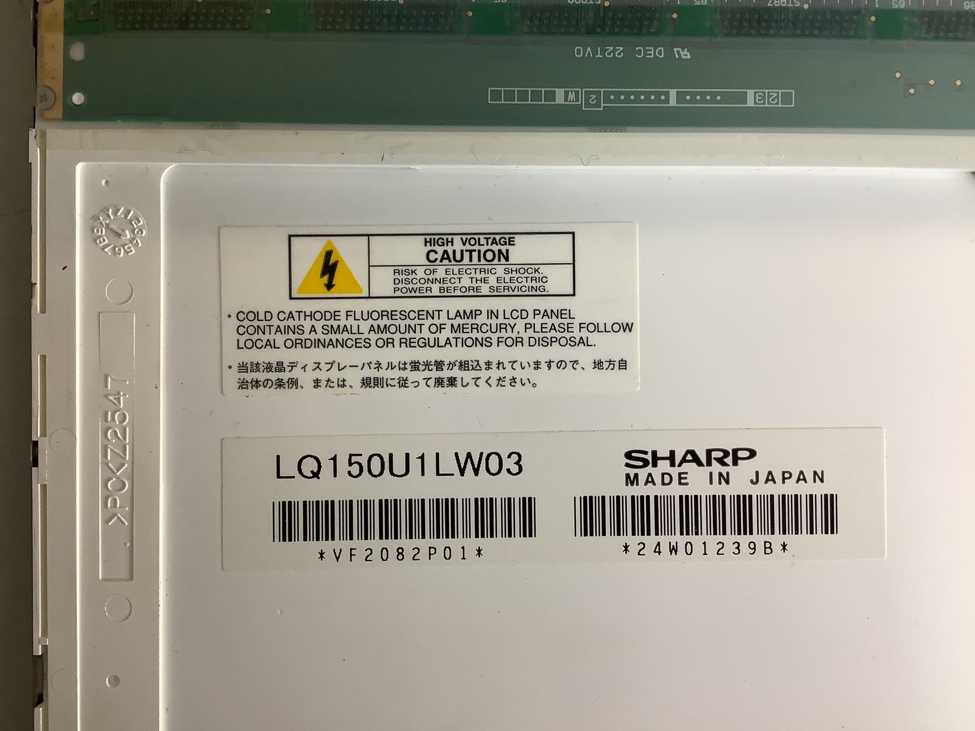 LQ150U1LW03 laptop screen image 4