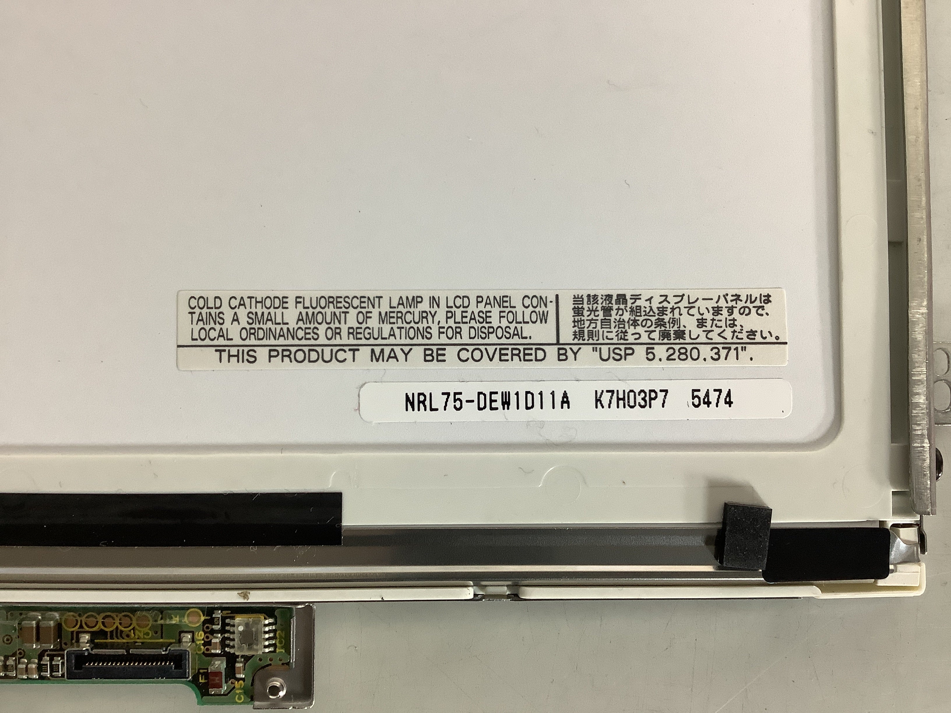 LTD121EXED laptop screen image 10