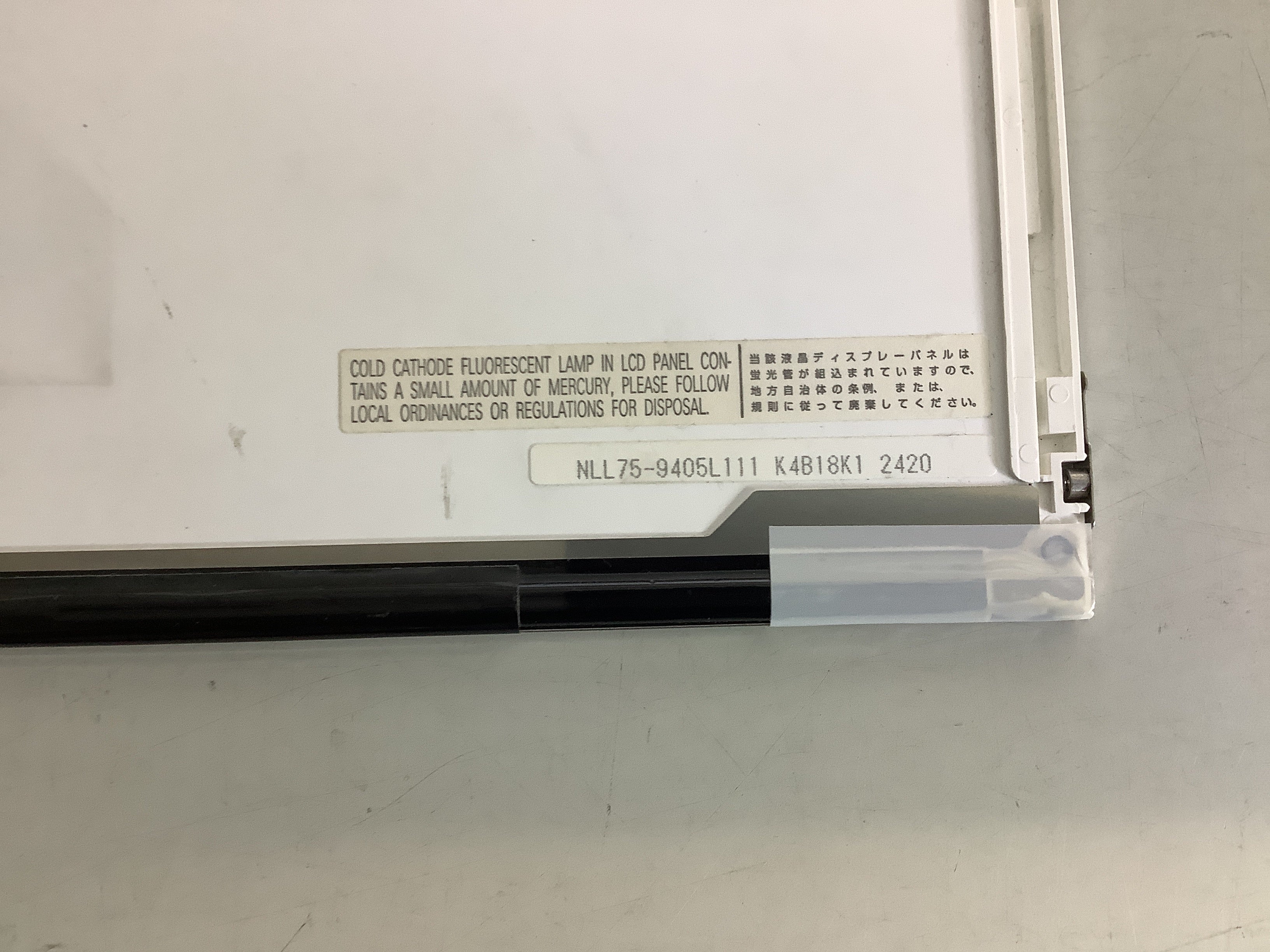 LTM12C505T laptop screen image 5