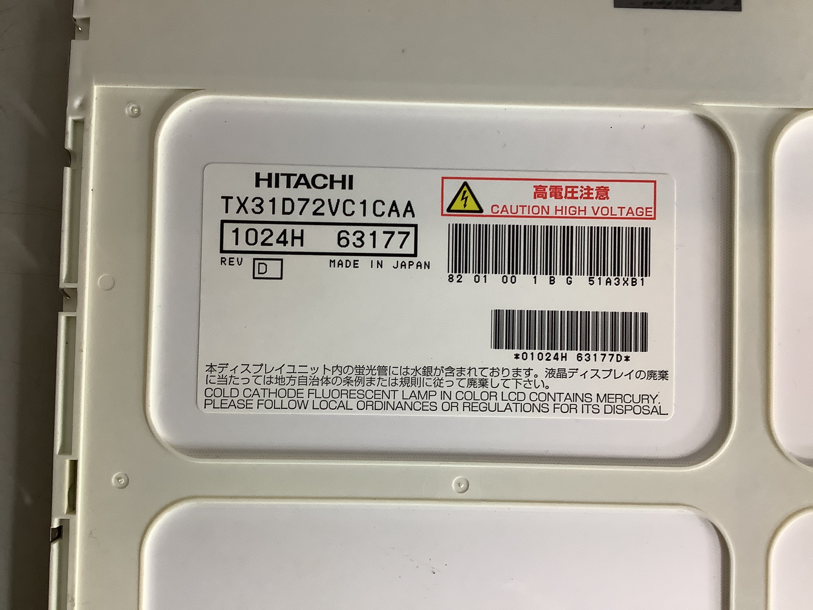 TX31D72VC1CAA / 1024H / 63177 laptop screen image 4