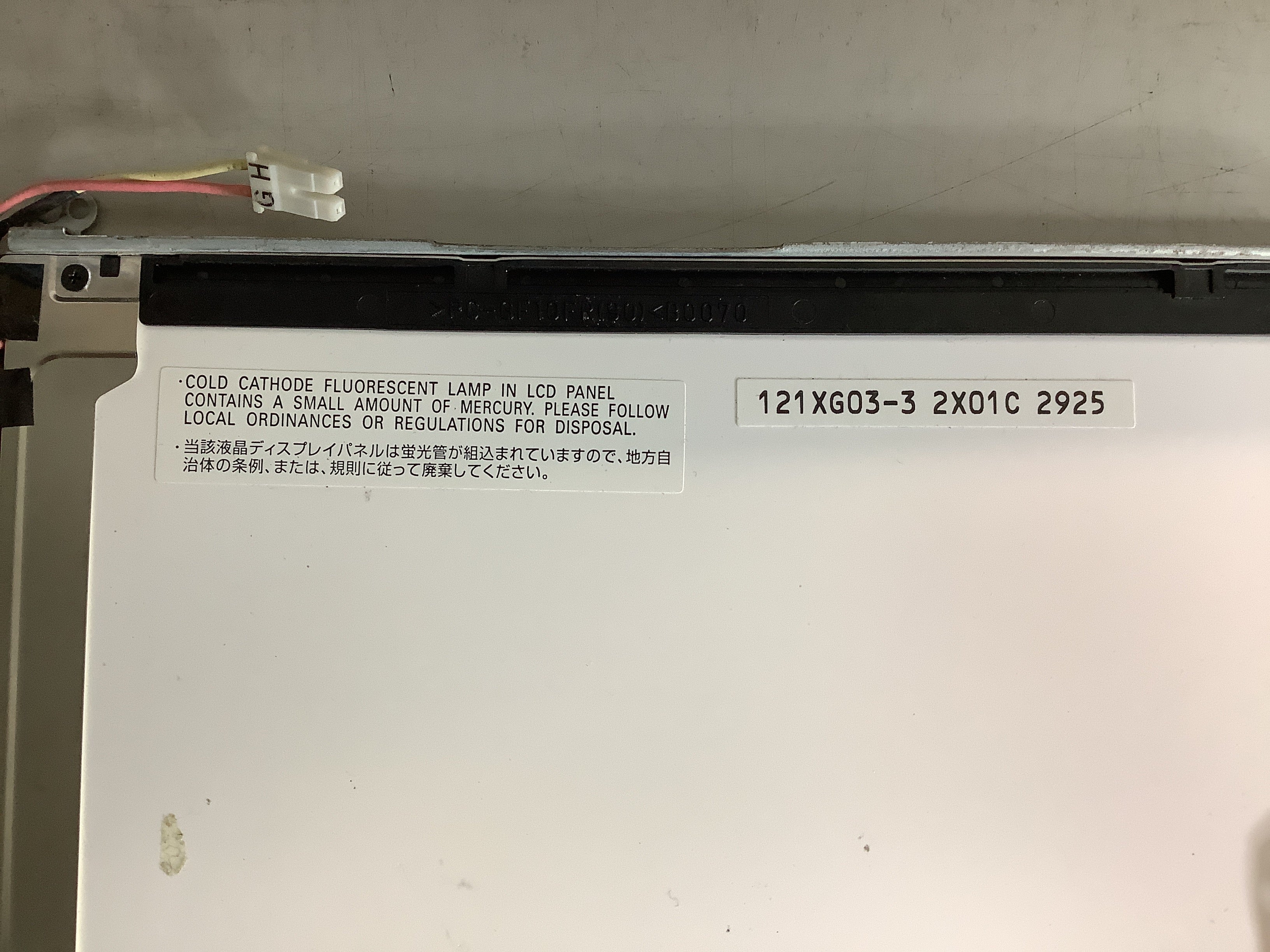 TM121XG-02L03 laptop screen image 5