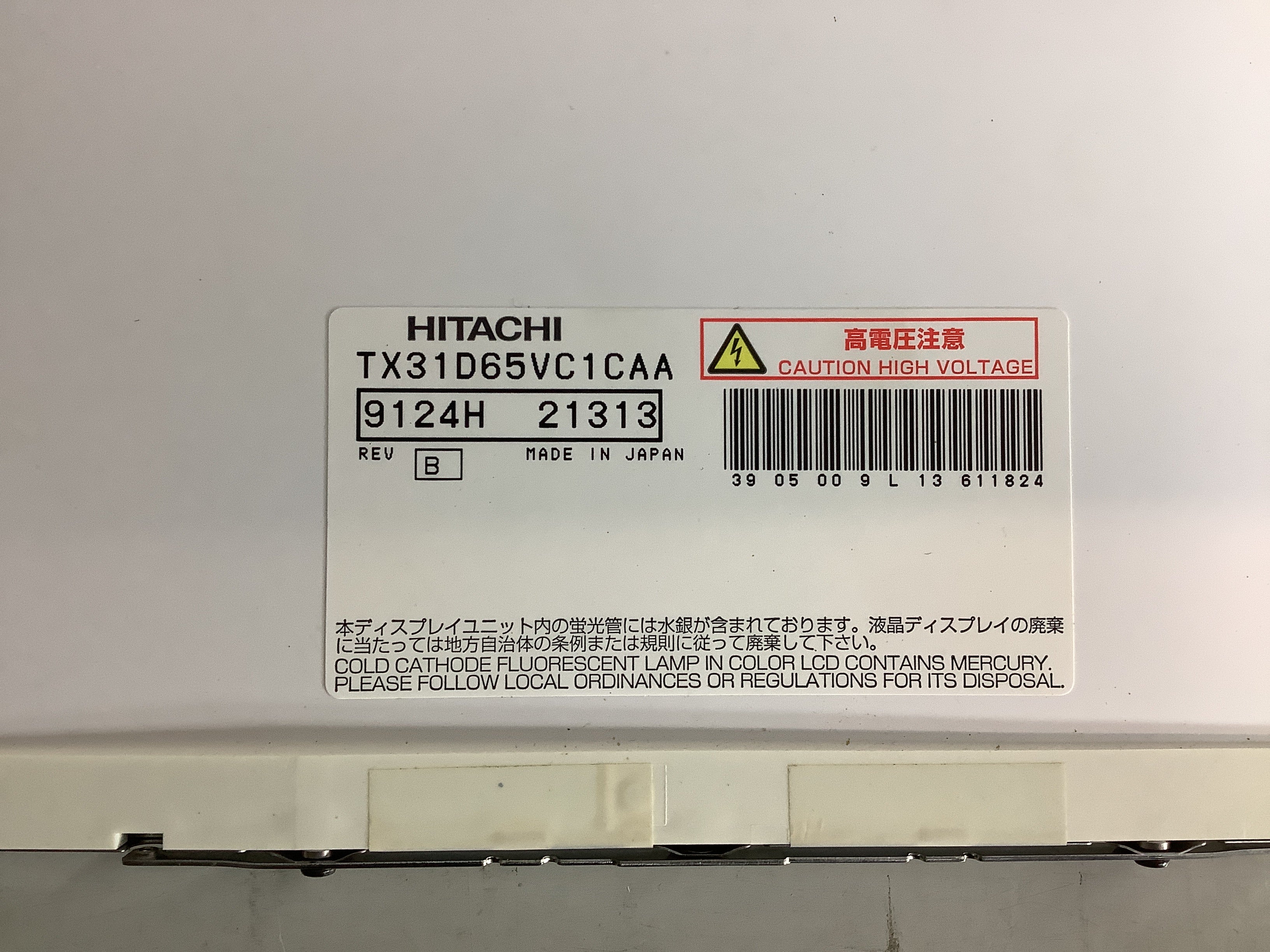 TX31D65VC1CAA laptop screen image 4