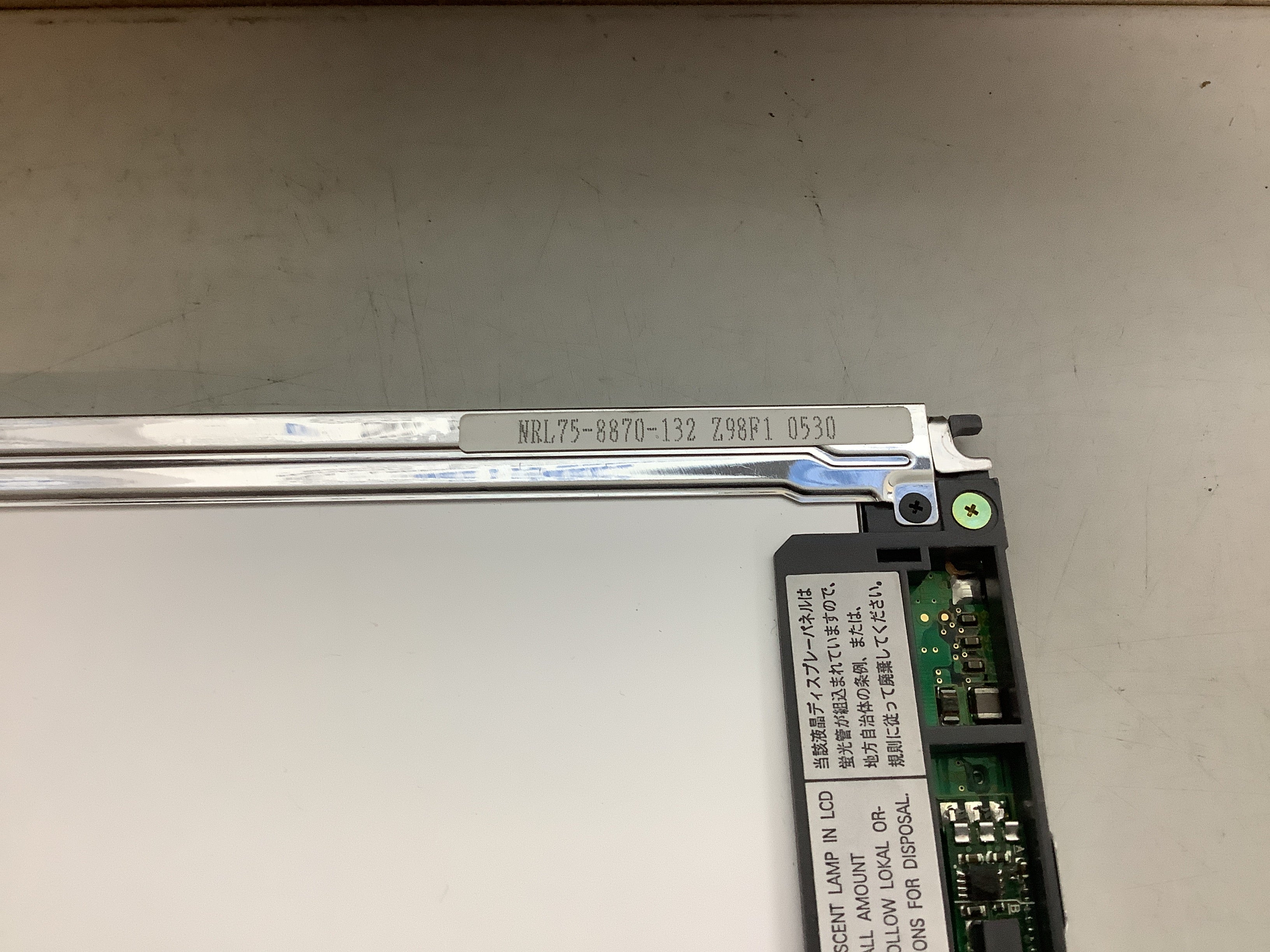 LTM12C270 laptop screen image 5