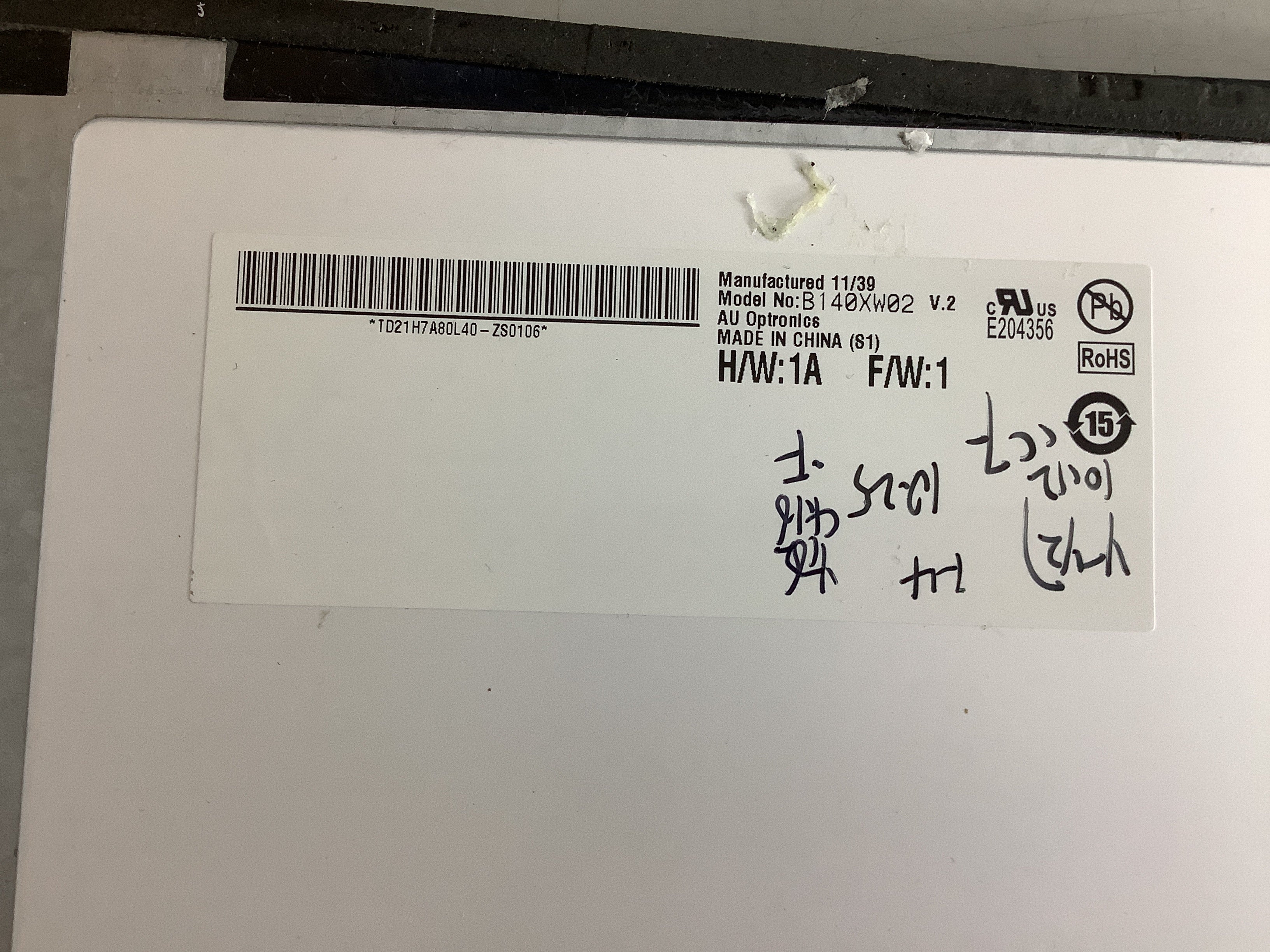 B140XW02 V.2 laptop screen image 4