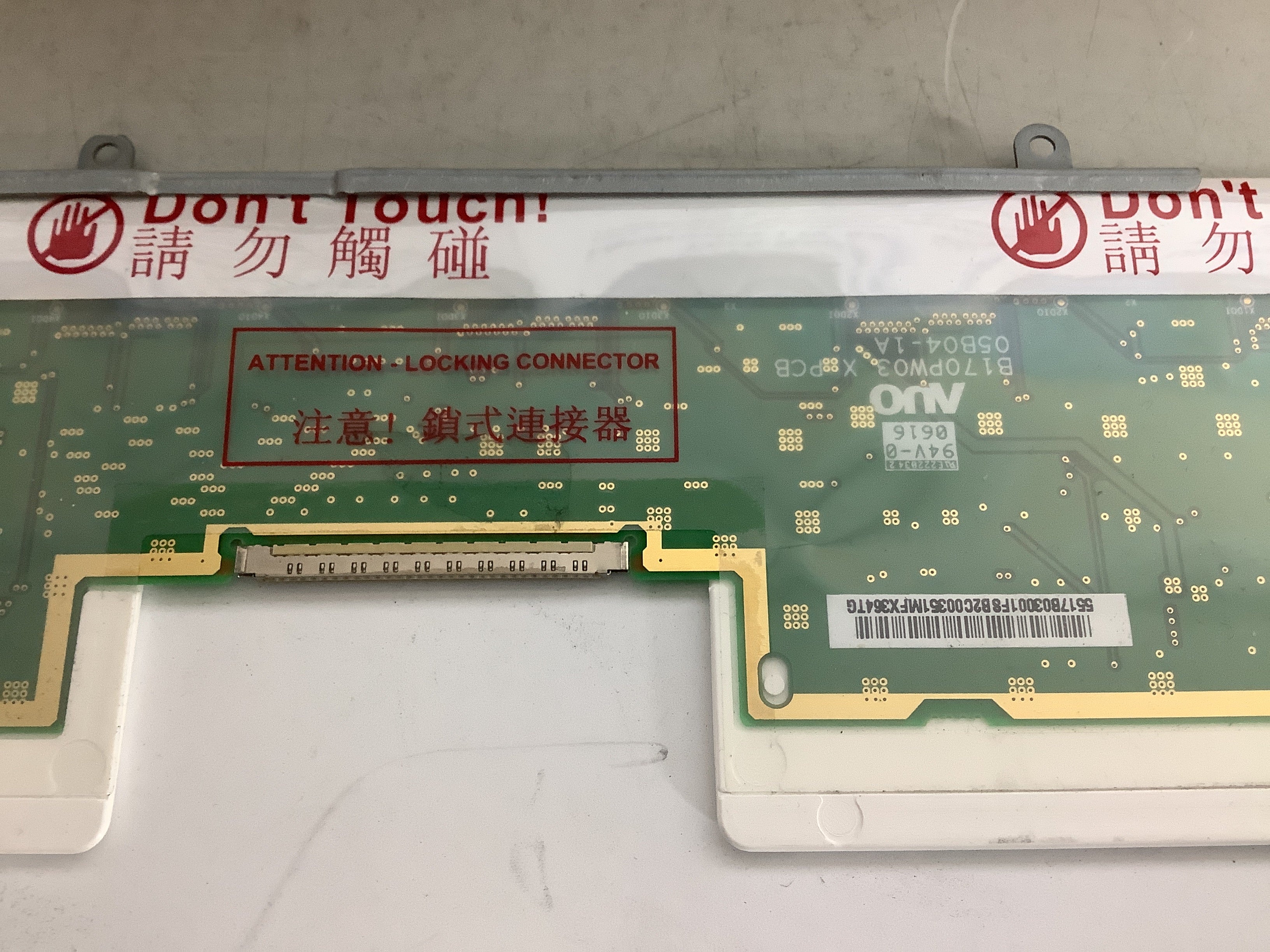 B170PW03 V.1 laptop screen image 5