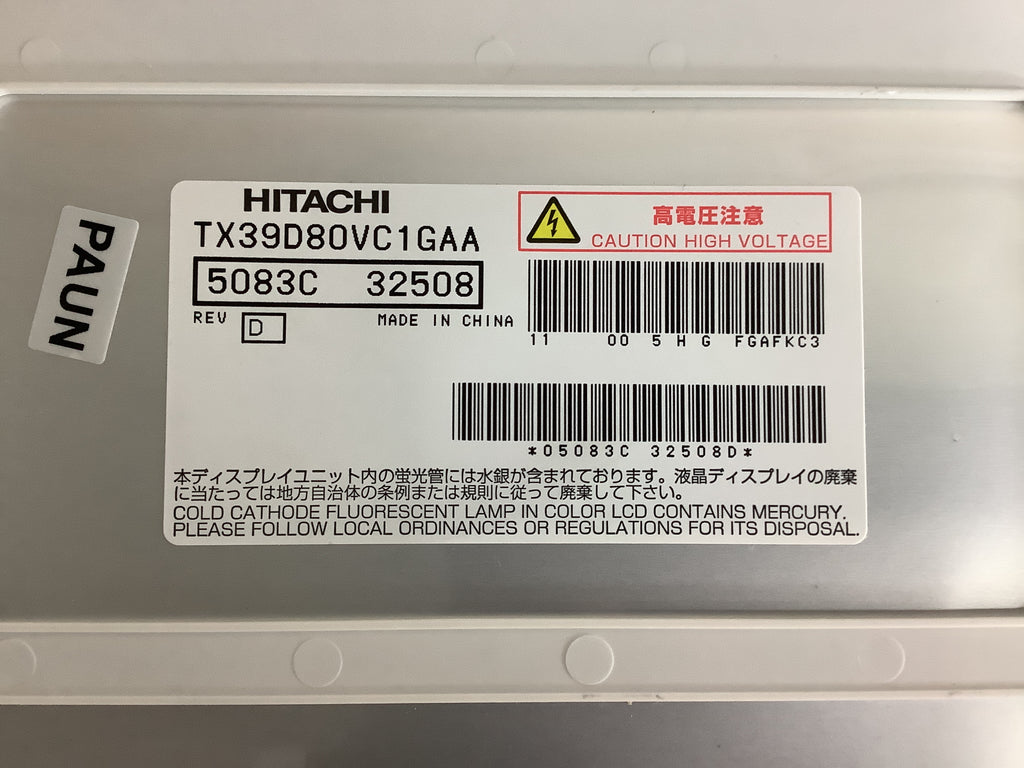 TX39D80VC1GAA laptop screen image 4