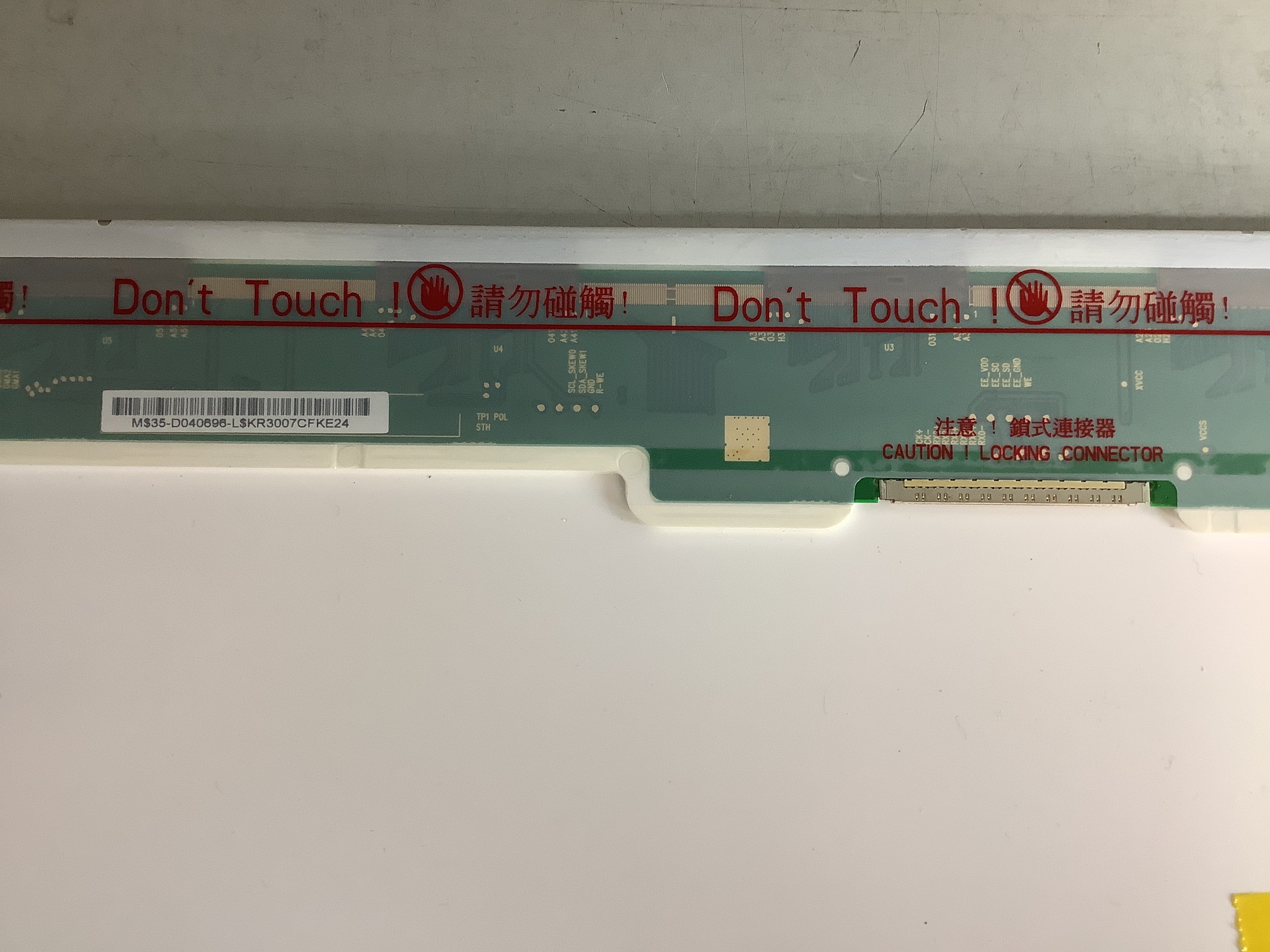 N154I3 -L03 Rev.C1 laptop screen image 5
