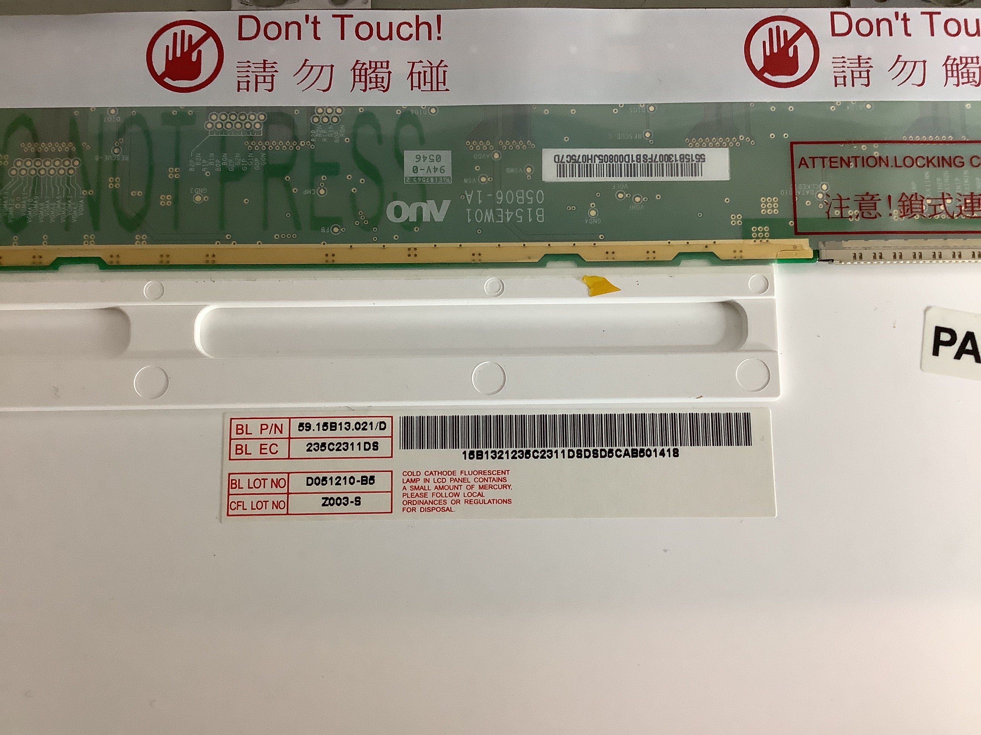 B154EW01 V.4 laptop screen image 5