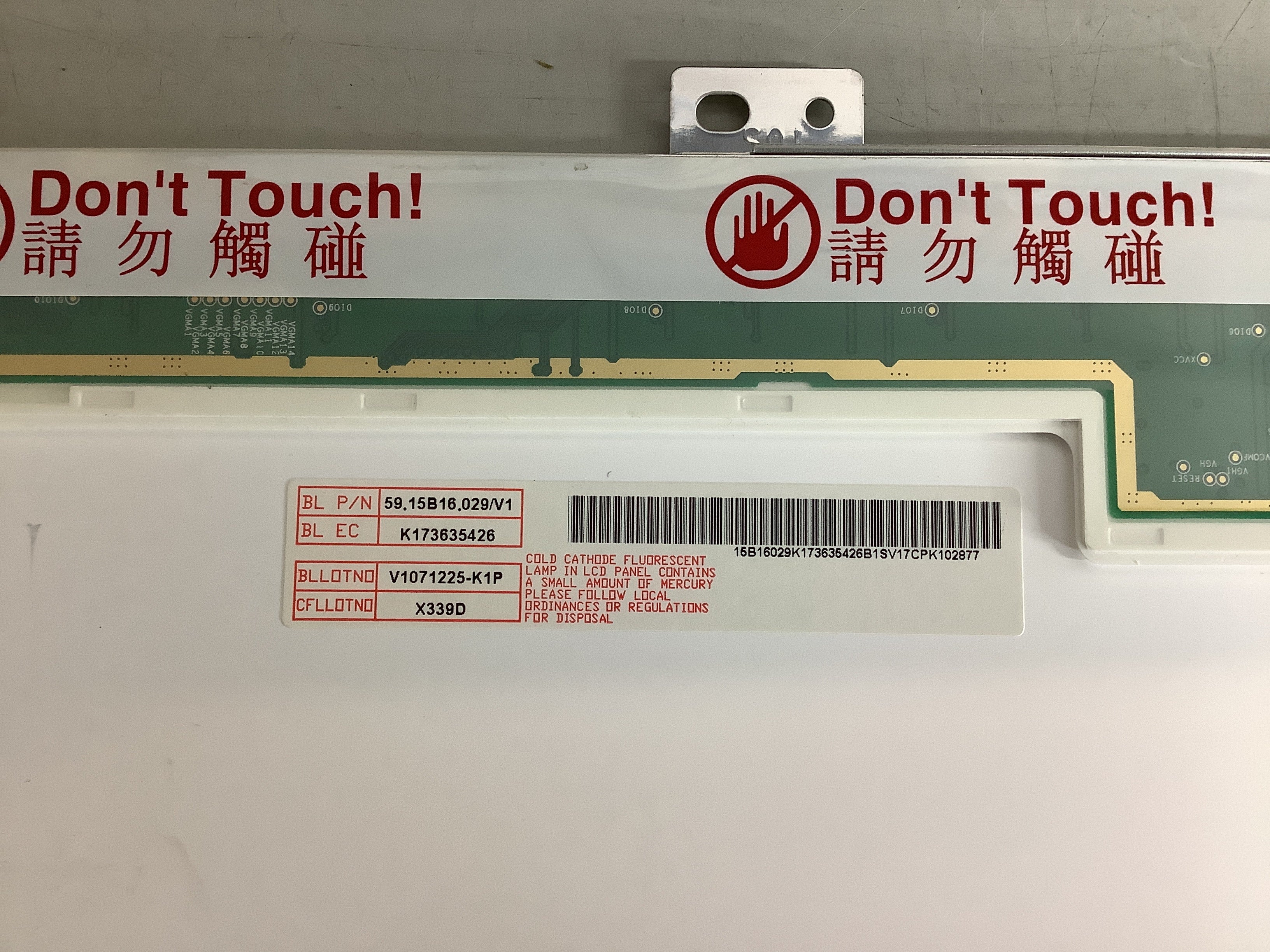 B154EW02 V.7 laptop screen image 5